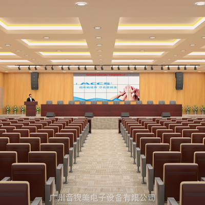 多功能厅会议系统应用方案与报告厅解决方案详解